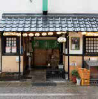 Restaurant Keisuke