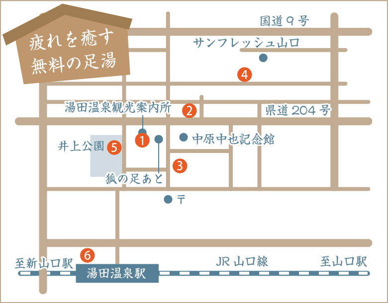足湯マップ