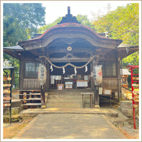 熊野神社（くまのじんじゃ）