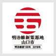 維新策源地ロゴ