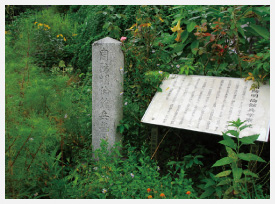 山口明倫館兵学寮跡