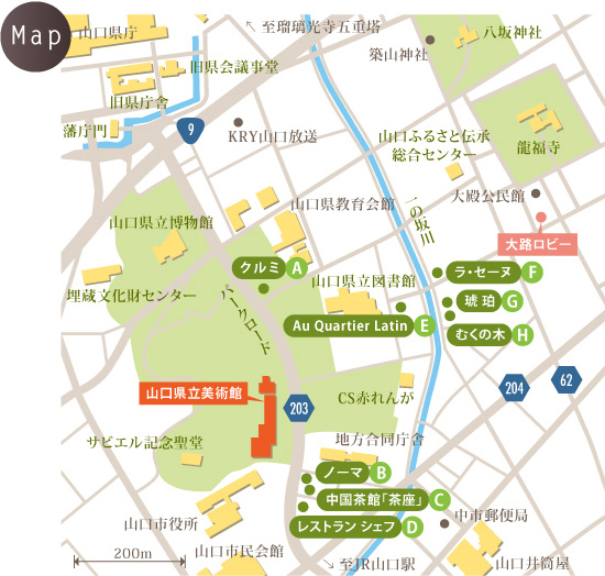 カフェマップ