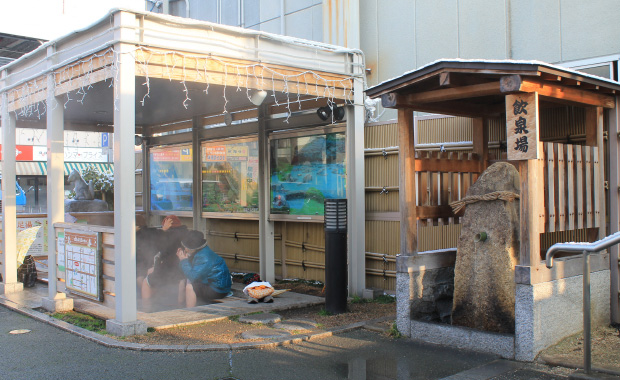 Yuda Onsen Tourist Information Center
