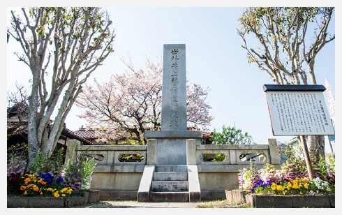 Monumento en memoria del ataque sufrido por Inoue Kaoru