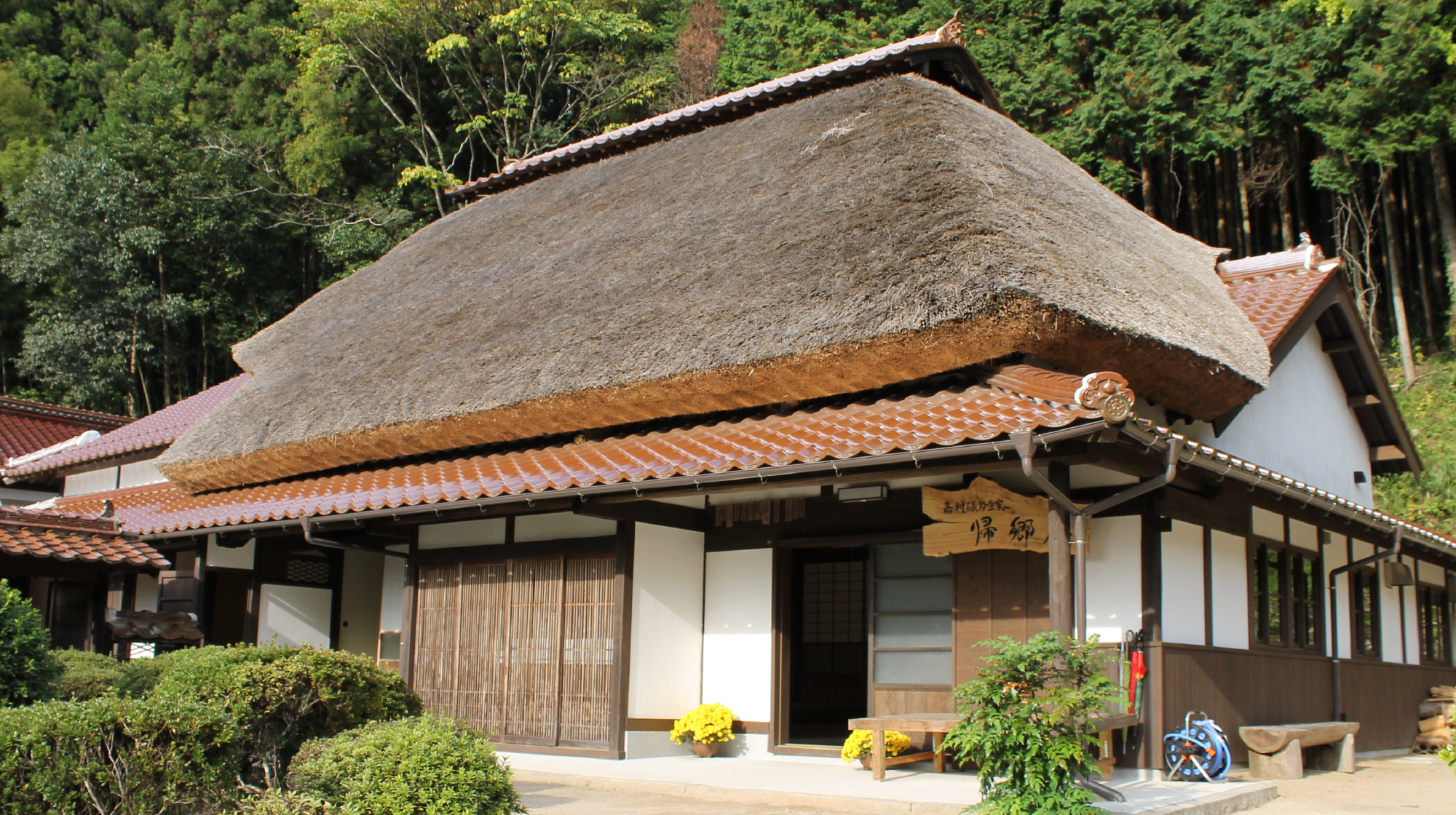 Kikyoan: Lugar de Nacimiento de Kamura Isota