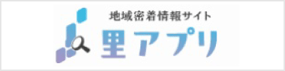 【山口県・西の京　山口市】観光公害が少なく、室町から戦国時代の建造物が残り、街中で温泉も楽しめる - 里アプリ