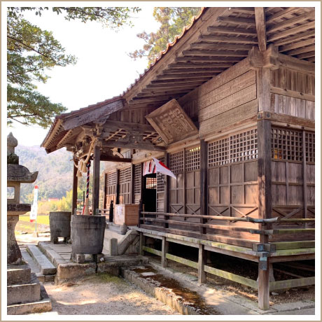 船路八幡宮
