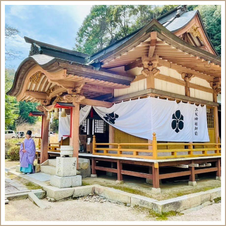三坂神社 〈弾除け神社〉