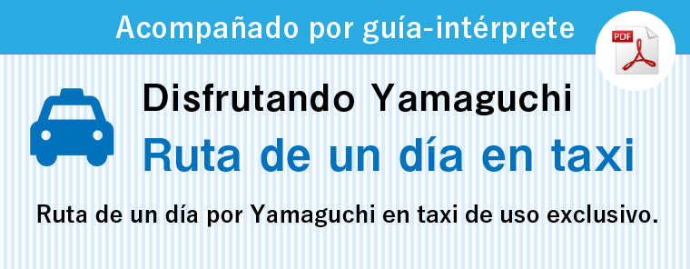 Disfrutando Yamaguchi/Ruta de un día en taxi