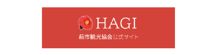 Tourist information on Hagi City