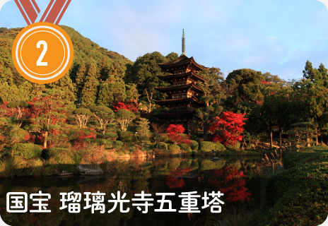 国宝　瑠璃光寺五重塔
