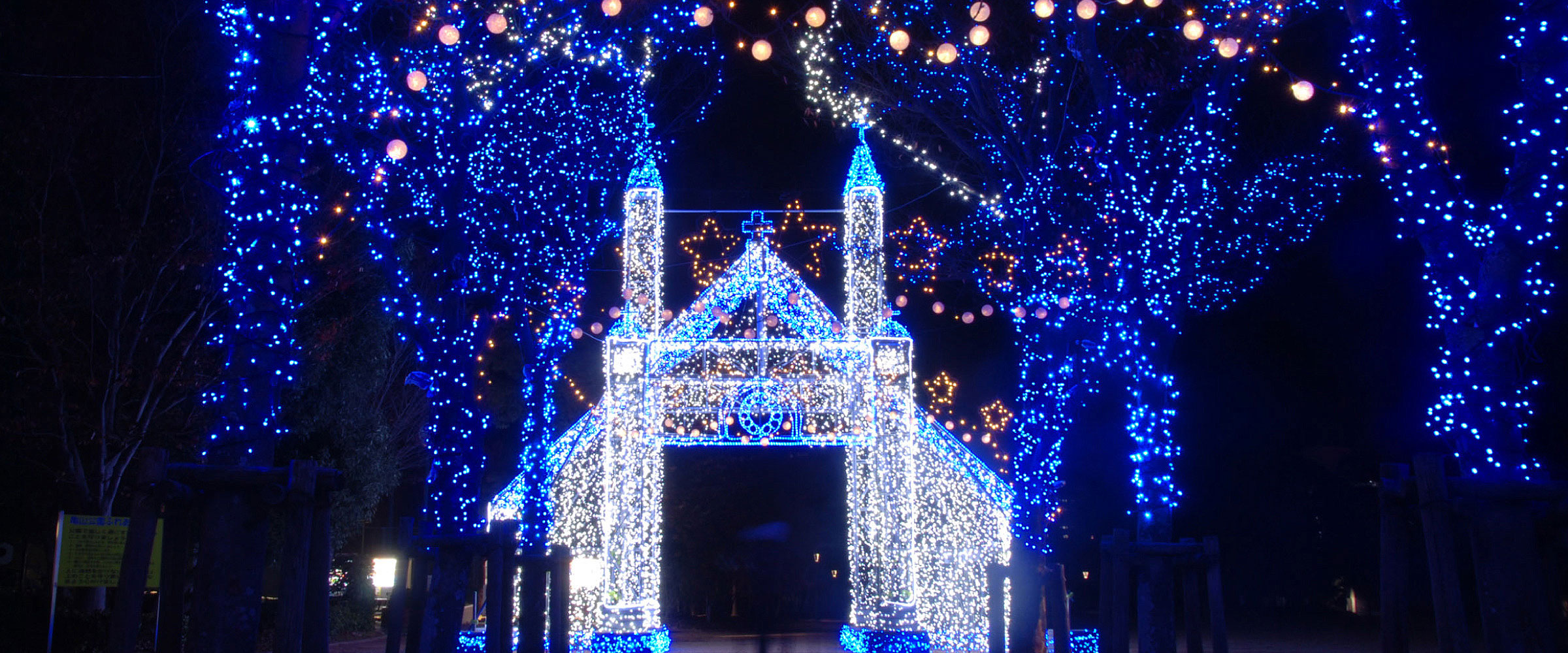 日本のクリスマスは山口から/亀山公園（山口県立美術館横）