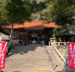 船路八幡宮