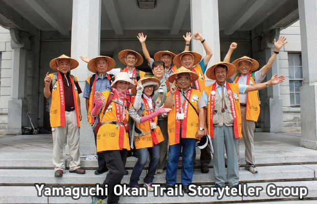 Yamaguchi Okan Trail Storyteller Group