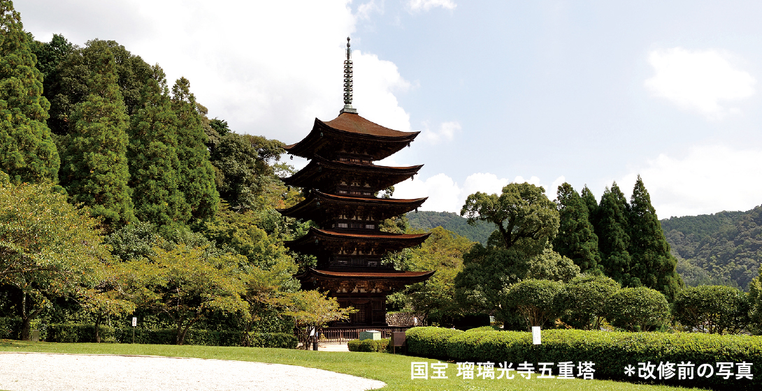 国宝 瑠璃光寺五重塔 ＊改修前の写真