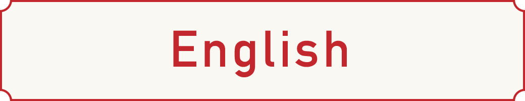 English