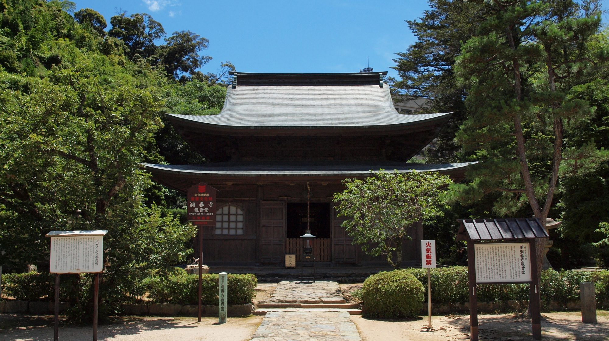 Guided tour of Toshunji Temple by its chief priest