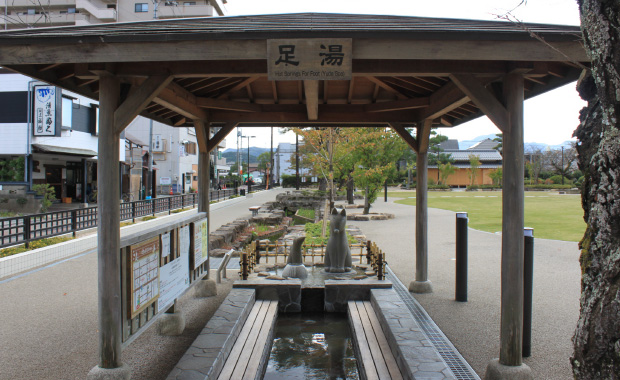 Parque de Inoue