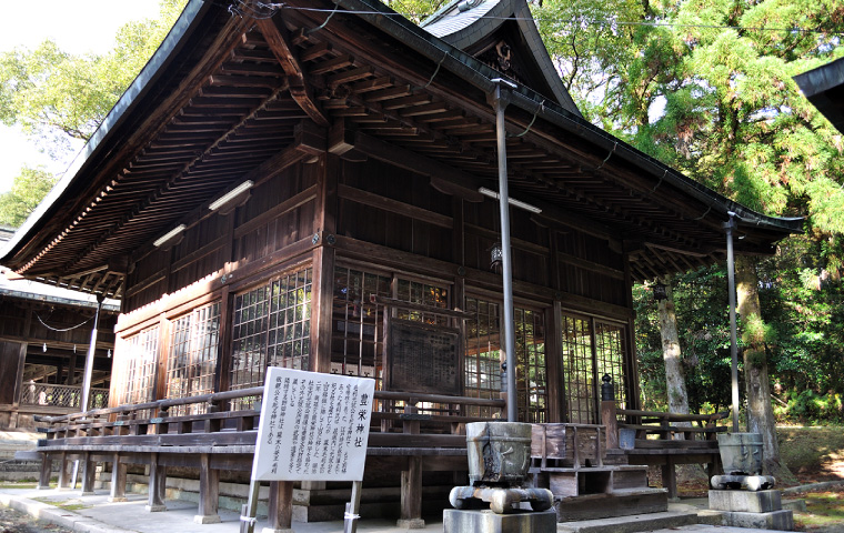 Santuario Toyosaka