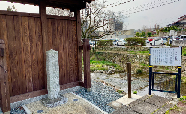 Emplazamiento del taller clandestino de estandartes imperiales durante el período bakumatsu