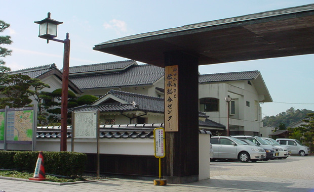 Centro del Patrimonio Tradicional de Yamaguchi