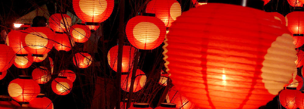 Lantern Festival