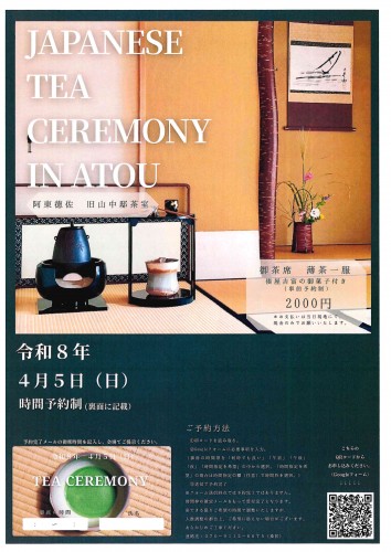 doc00934020260314134909_001