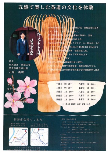 doc00934020260314134909_002