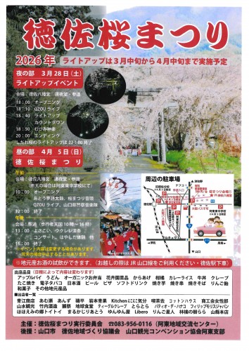 doc00934320260314140053_001