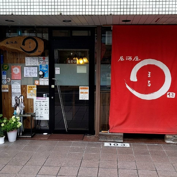 クーポンが使えるお店