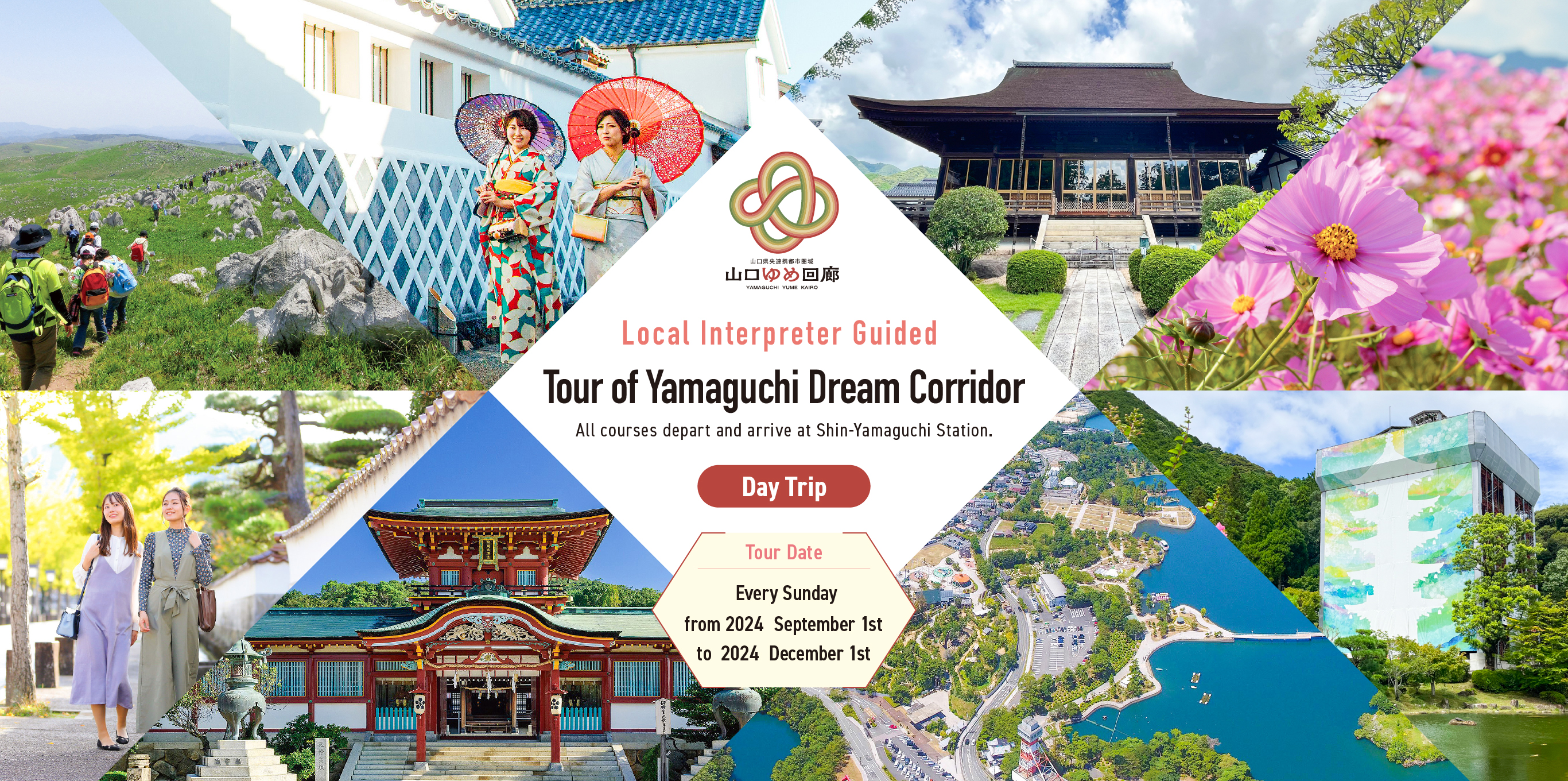 Local Interpreter Guided | Tour of Yamaguchi Dream Corridor | Day Trip | Tour Date |  Every Sunday from 2024  September 1st to  2024  December 1st